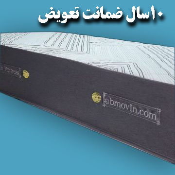 تشک خوشخواب یک نفره طبی 200*120 25سانت