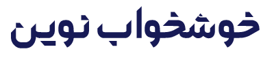 لوگو